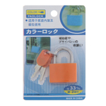 Оранжевый навесной замок для чемодана