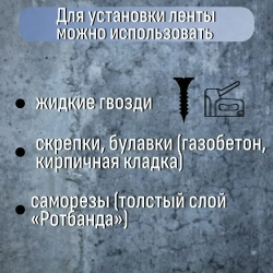 Лента демпферная 8мм х 150 мм х 20 м голубая