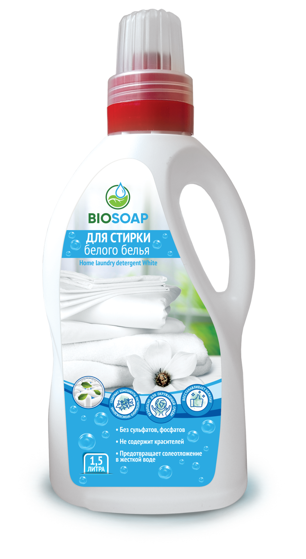 Средство для машинной и ручной стирки белого белья Home laundry detergent White, 1,5л