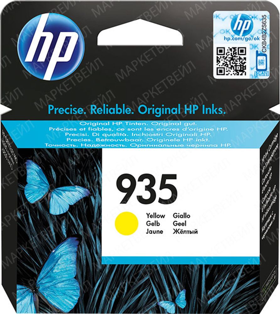 Картридж HP 935 струйный желтый (400 стр)