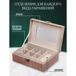 Шкатулка для украшений, полимер, 20х14х7.5 см, роз, Y4-5317