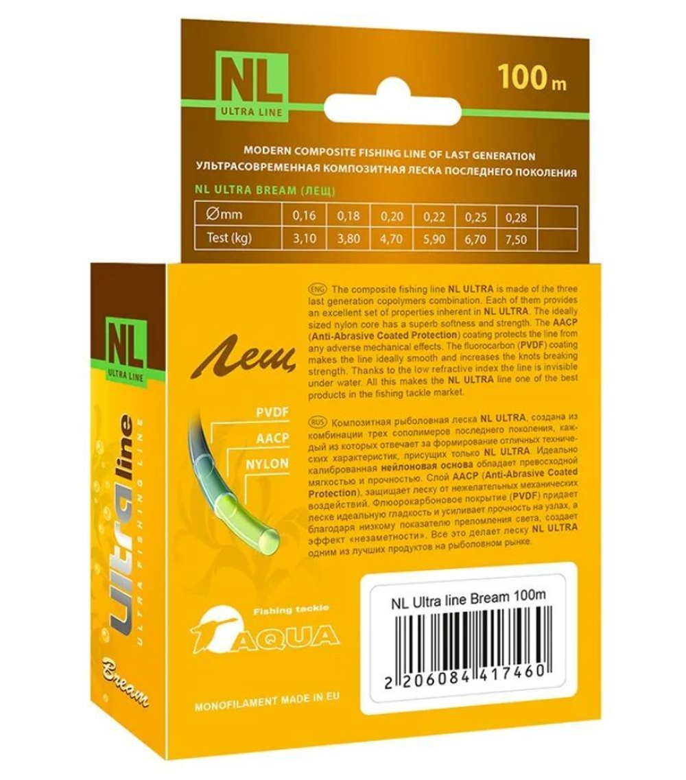 Полиэстровая леска NL ULTRA BREAM летняя 0,18 мм 1 шт