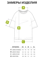 Футболка оверсайз базовая однотонная