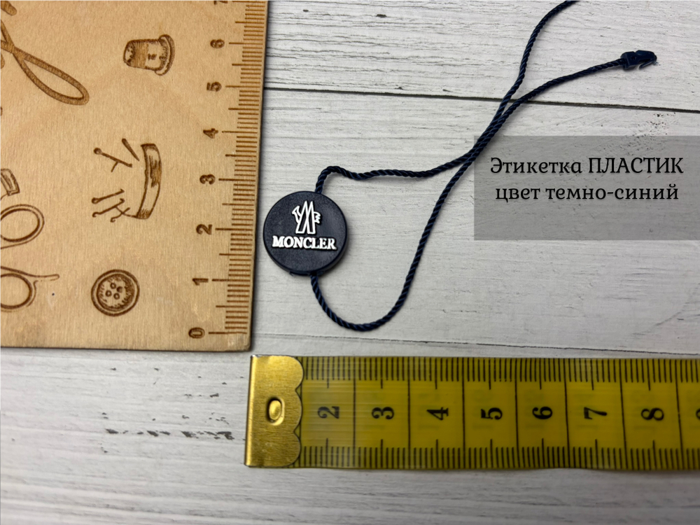 Набор этикеток MONC 6шт