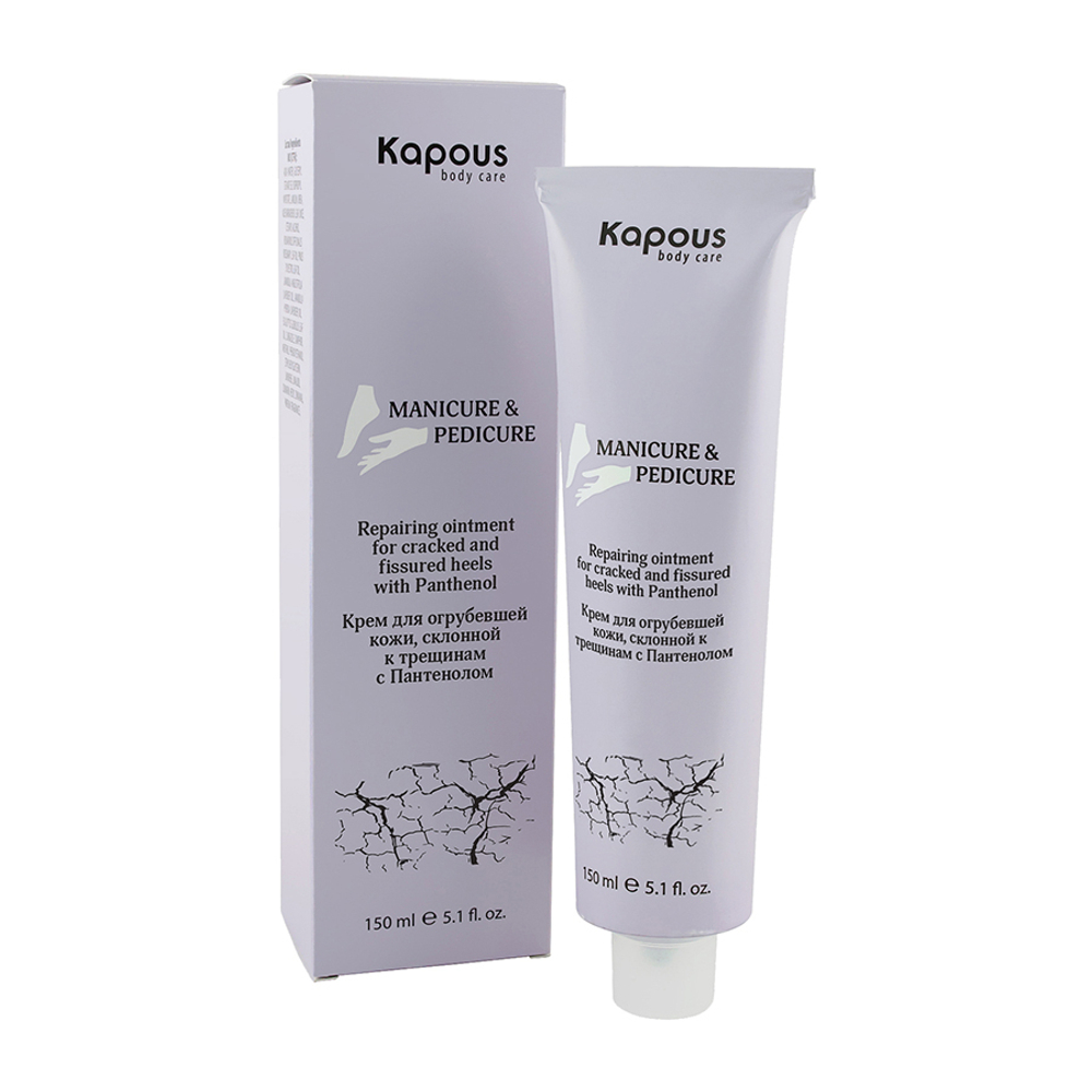 Крем д/огрубевшей кожи,склонной к трещинам Kapous 150мл
