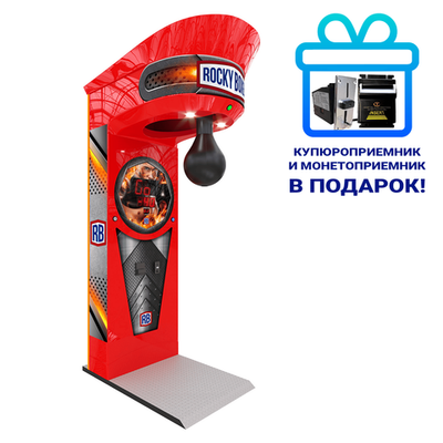 Силомер боксер «Rocky Boxer» New купюроприемник + монетоприемник