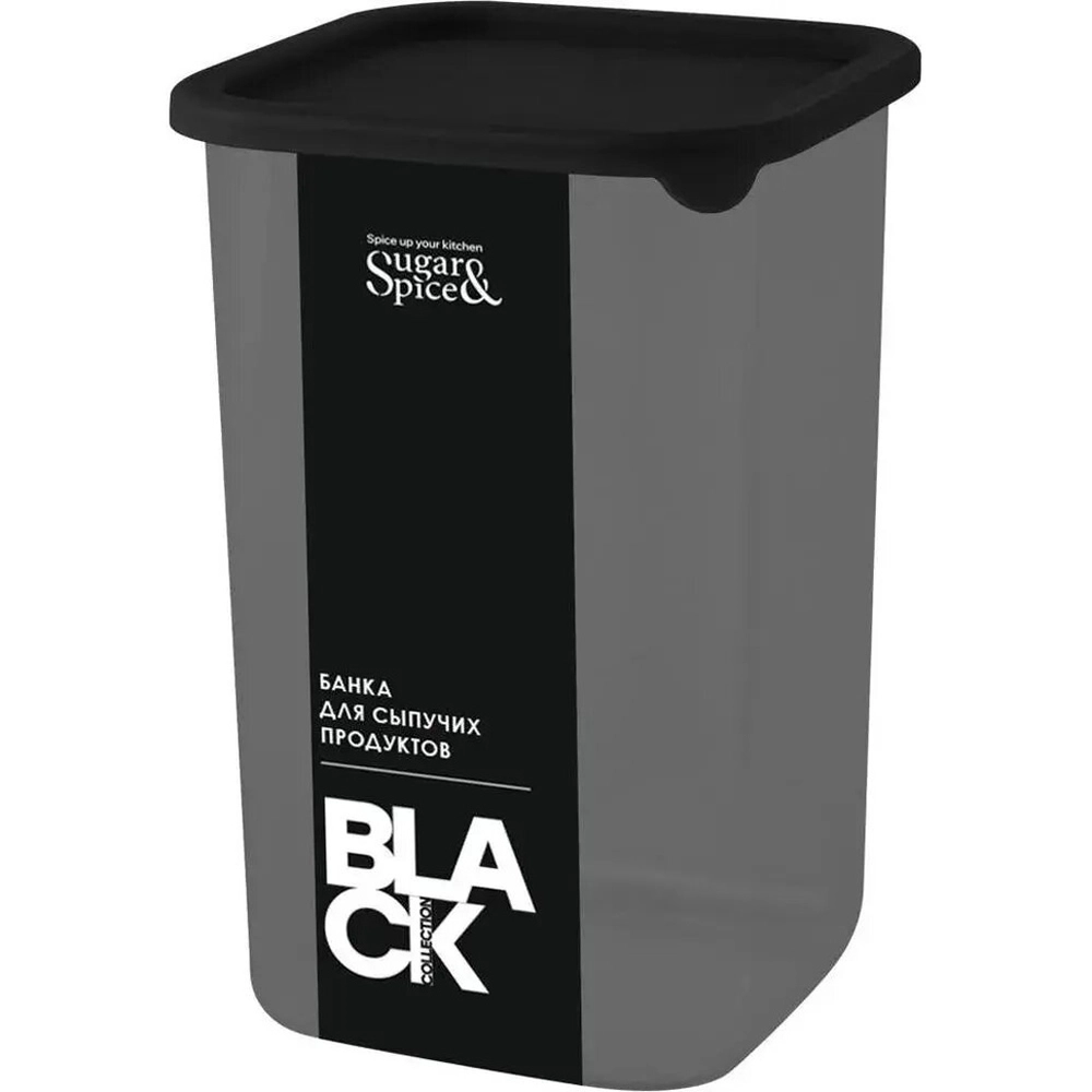 Банка для сыпучих продуктов Black квадратная 1,2л, с гибкой крышкой Sugar&Spice