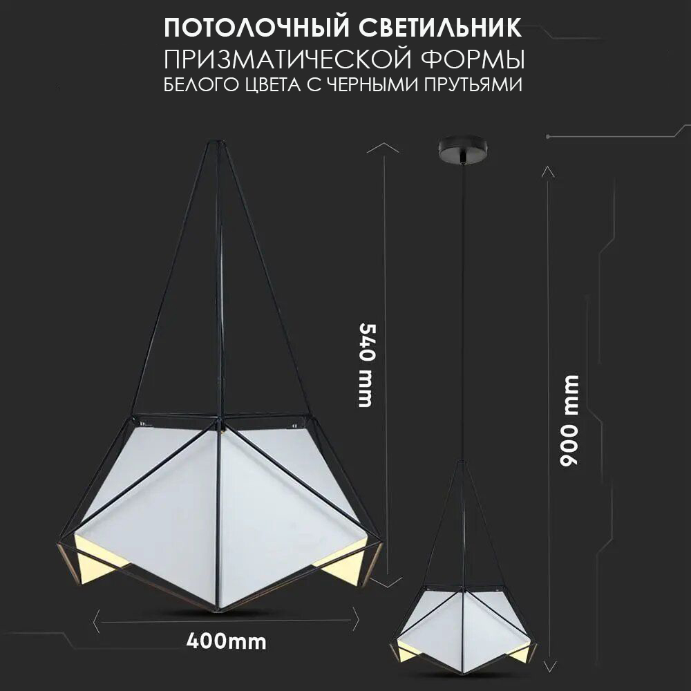 Потолочный светильник V-TAC, E27, Металл, Белый, SKU 3943