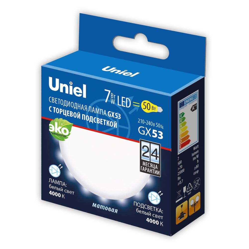 LED-GX53-7W-4000K+4000K-GX53-FR PLB02WH Лампа светодиодная. матовая. Белый свет 4000K. Торцевая подсветка. Белый свет 4000K. Картон. ТМ Uniel.