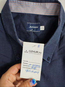 Рубашка Butuzov базовая 52 размер