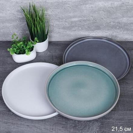 Блюдо / KY-1171 /уп 28/ 720037