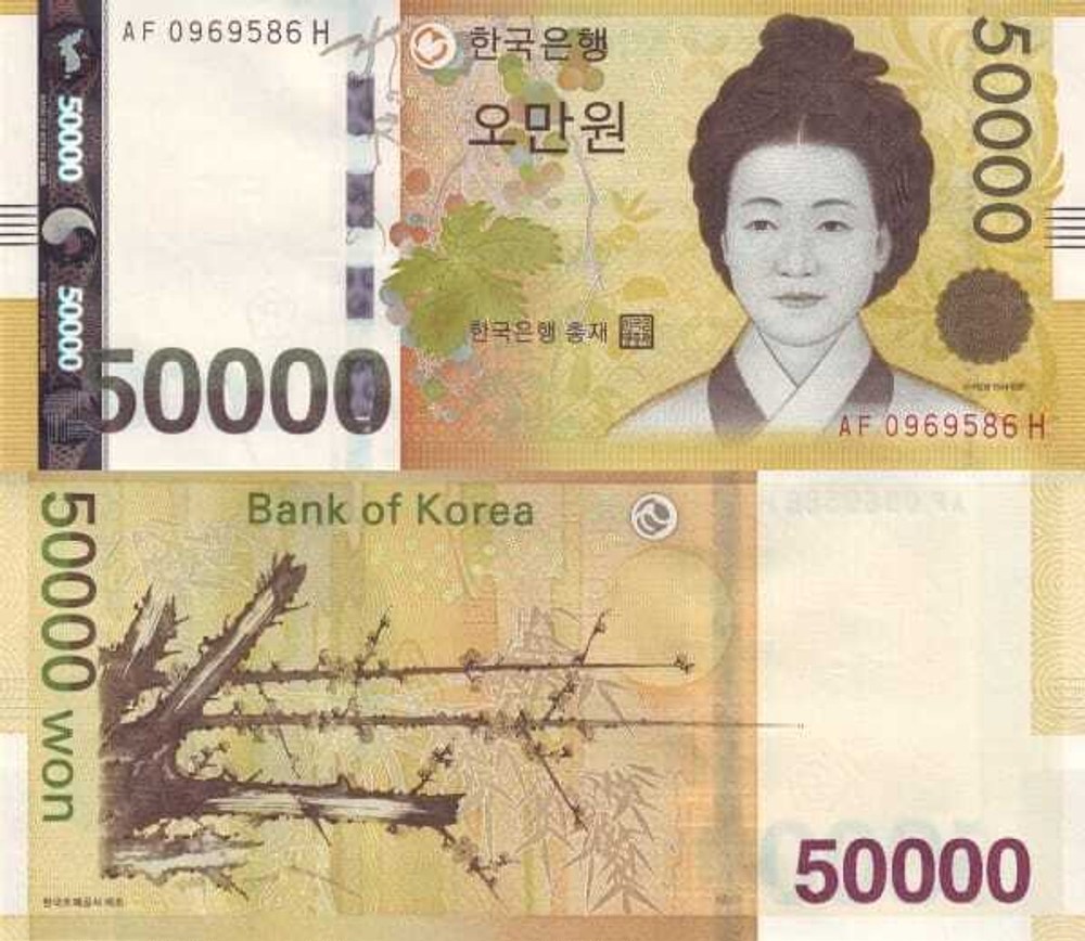 Южная Корея 50000 вон 2009 картина Шин Саймданга UNC