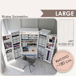 Л - H1225 ST12 Ясень Тронхейм