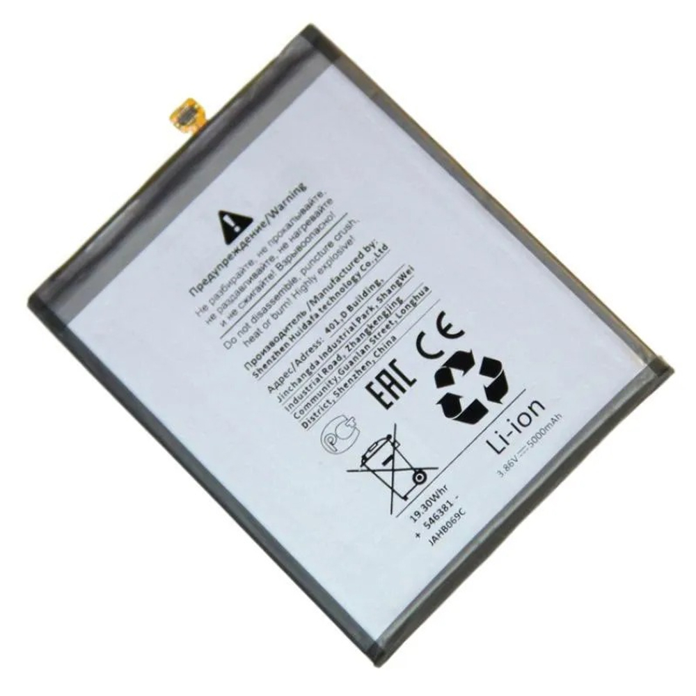 Аккумулятор для Samsung Galaxy A31/A32/A22 (A315F/A325F/A225F) EB-BA315ABY - Премиум