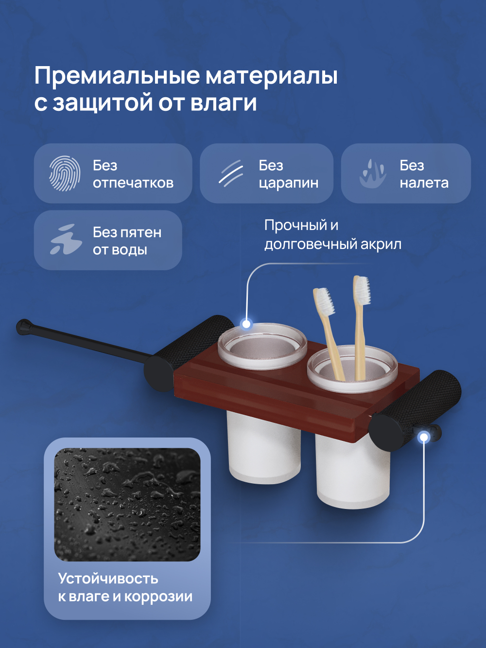 Набор STWORKI Стокгольм S36388BKC трансформер, матовый черный, полки кофейные