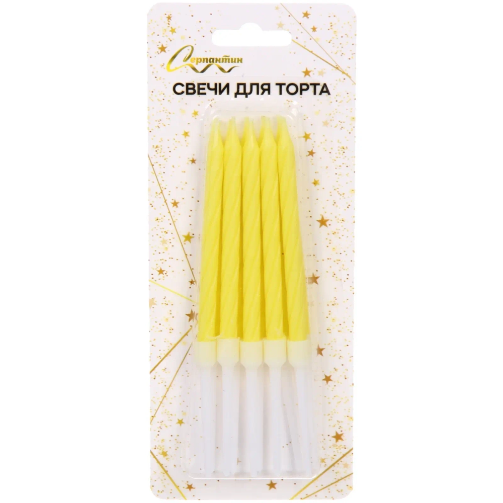 Свечи в торт «Праздник» 10 шт. 8,1 см, желтый