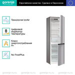 Отдельностоящий холодильник Gorenje NRK6191ES4