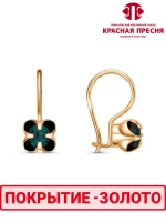 Серьги "Красная пресня"