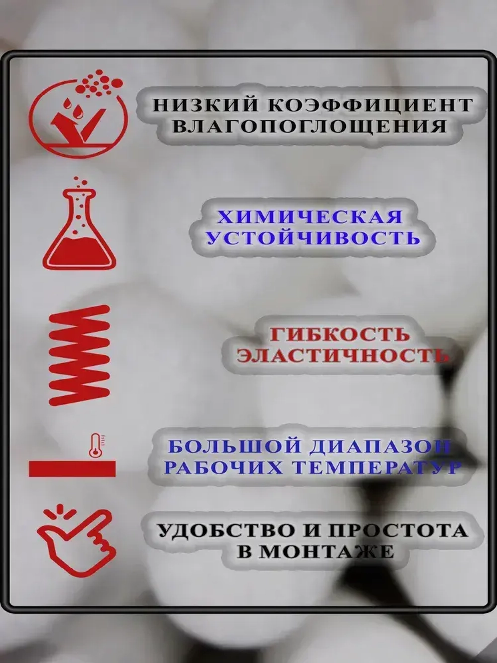 Вилатерм 6 мм x 102 м Жгут теплоизоляционный сплошной