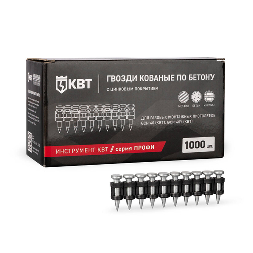 Гвозди кованые по  бетону GGN-3019MG серия ПРОФИ КВТ