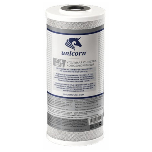 Картридж Unicorn угольный брикет FCBL 10ВВ