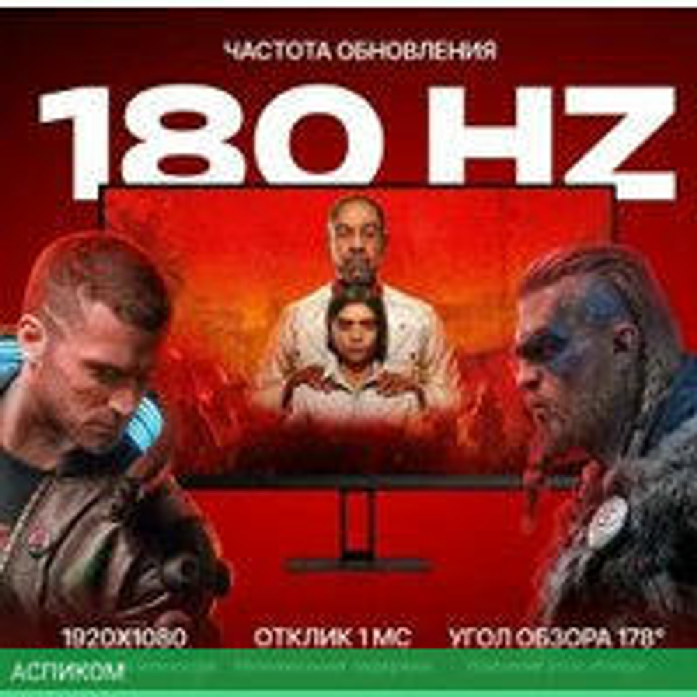 Игровой монитор Xiaomi Redmi Gaming Monitor G24 P24FCA-RG (китайская версия)