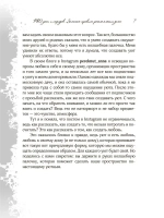 Про уют и порядок Правила расхламления