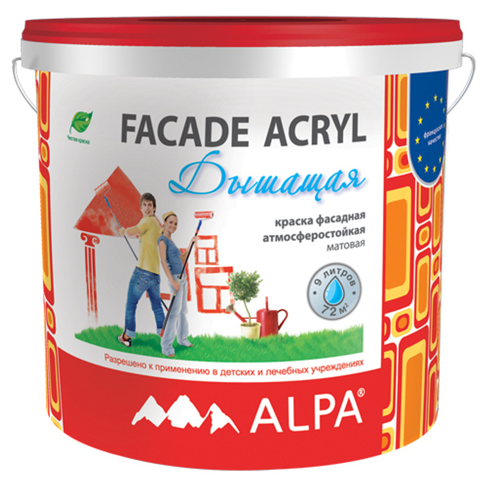 Краска Alpa Facade Acryl дышащая фасадная атмосферостойкая долговечная база С 9л