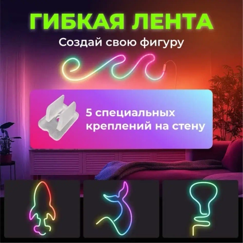 Светодиодная лента 5 Вт, IP68, Разноцветный