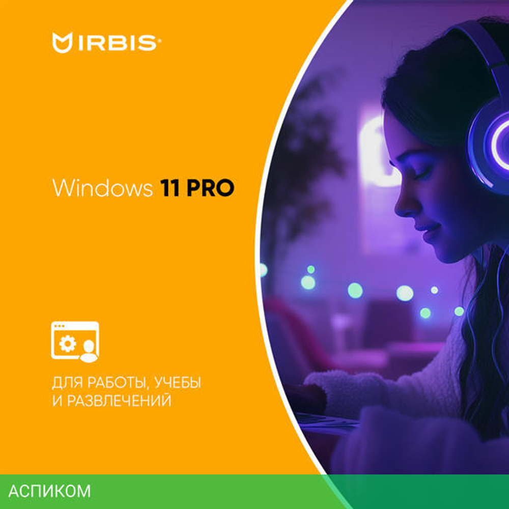 Ноутбук Irbis Blizzard 15NBC1000_G3