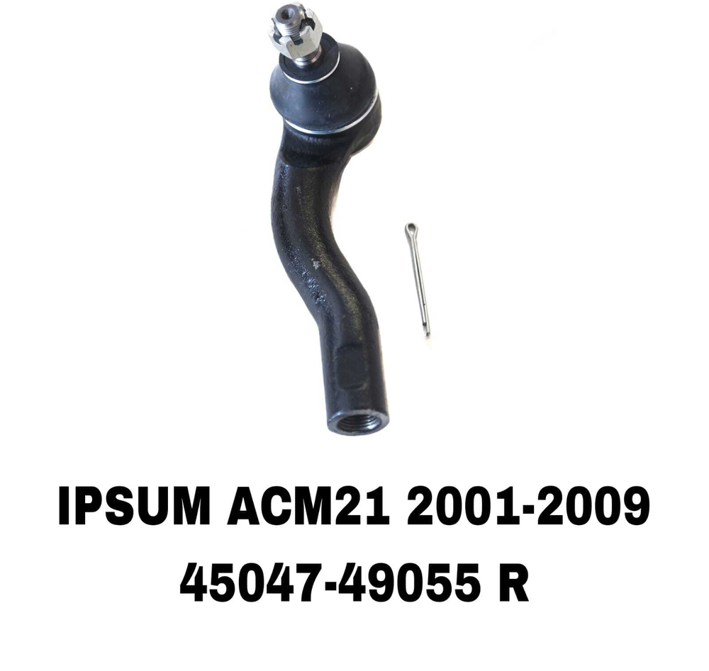 Наконечники Рулевые IPSUM ACM21 2001-2009, AVENSIS VERSO 2/4WD