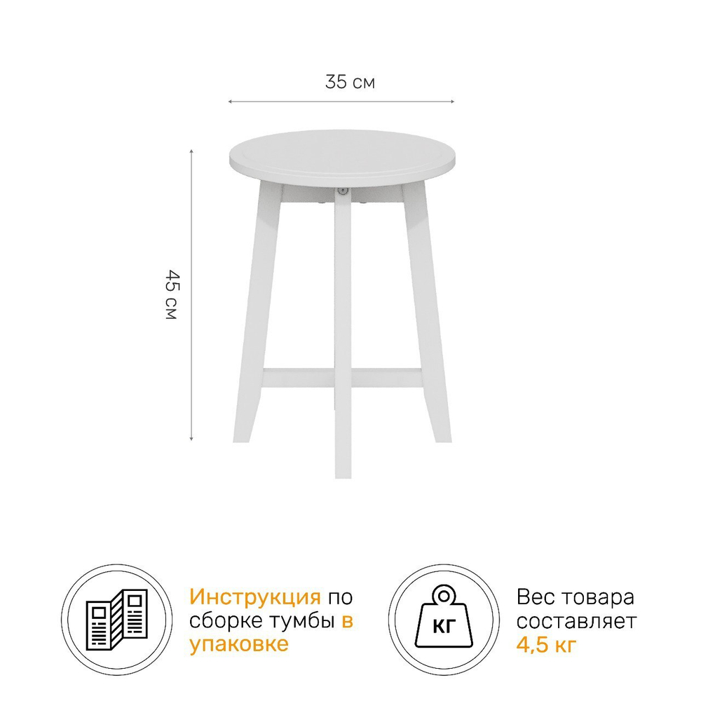 Стол журнальный NEO 1, цвет белый матовый