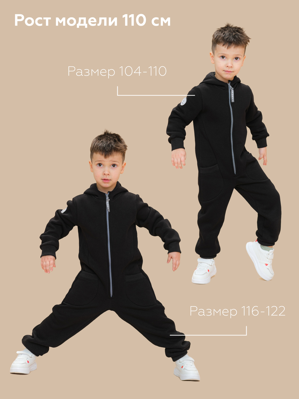 Комбинезон утепленный (Черный)*