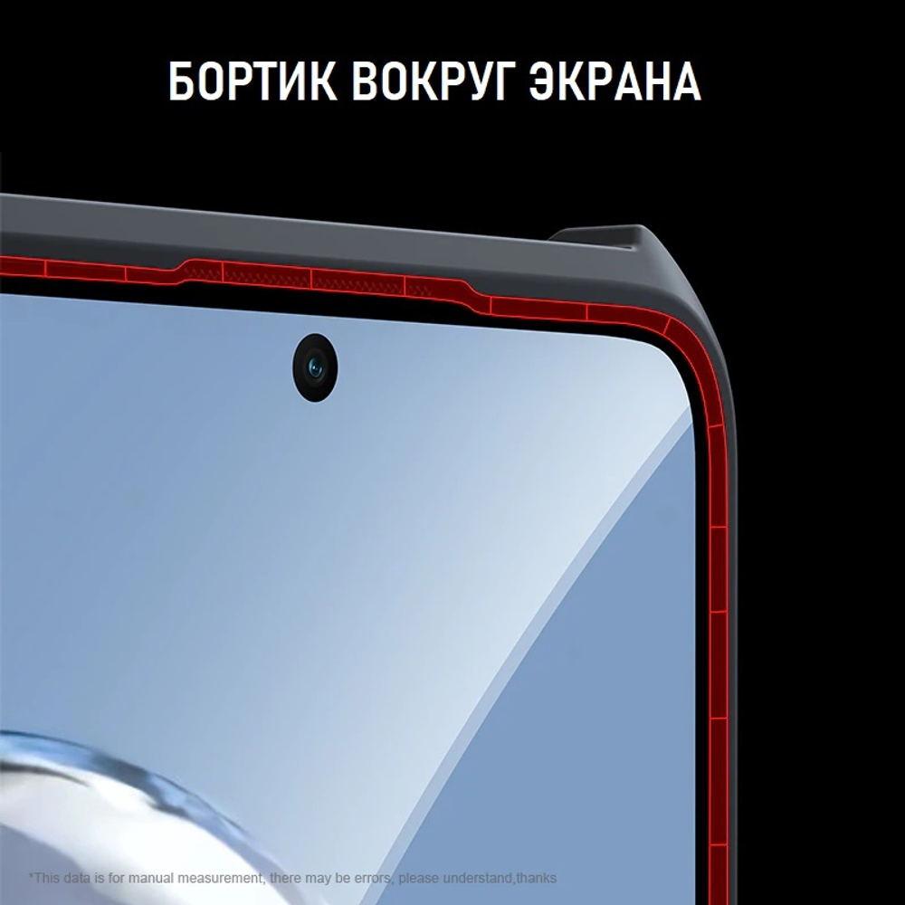 Чехол на Xiaomi 12T противоударный с усиленными углами XUNDD