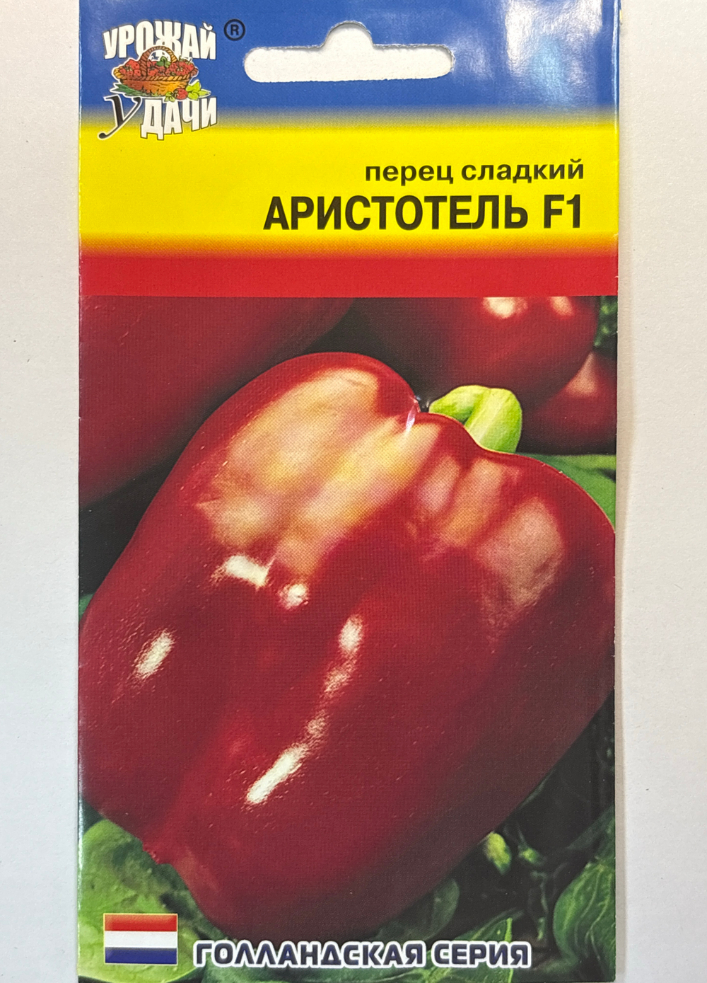 Перец Аристотель , 5шт., Урожай Удачи СМП-157
