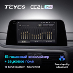 Teyes CC2L Plus 9" для Lexus RX 200t RX 300 RX 350 2019+