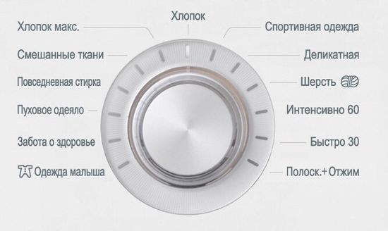 Стиральная машина LG FH-0H3LD1