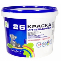 Краска интерьерная износостойкая "Радуга-26" (1,5кг)