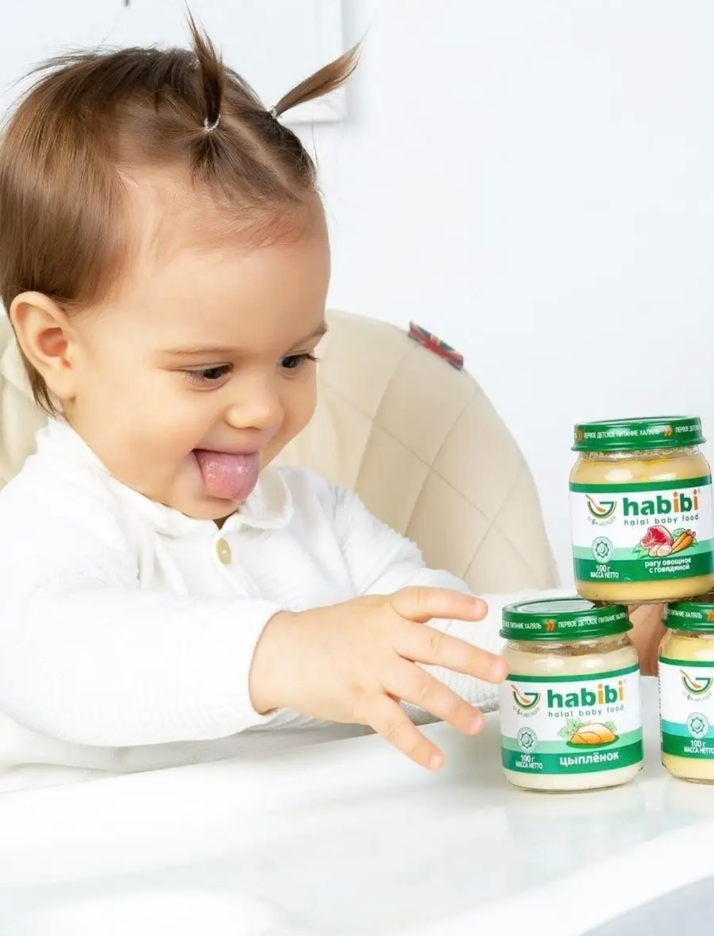 Пюре детское habibi Индейка с овощами
