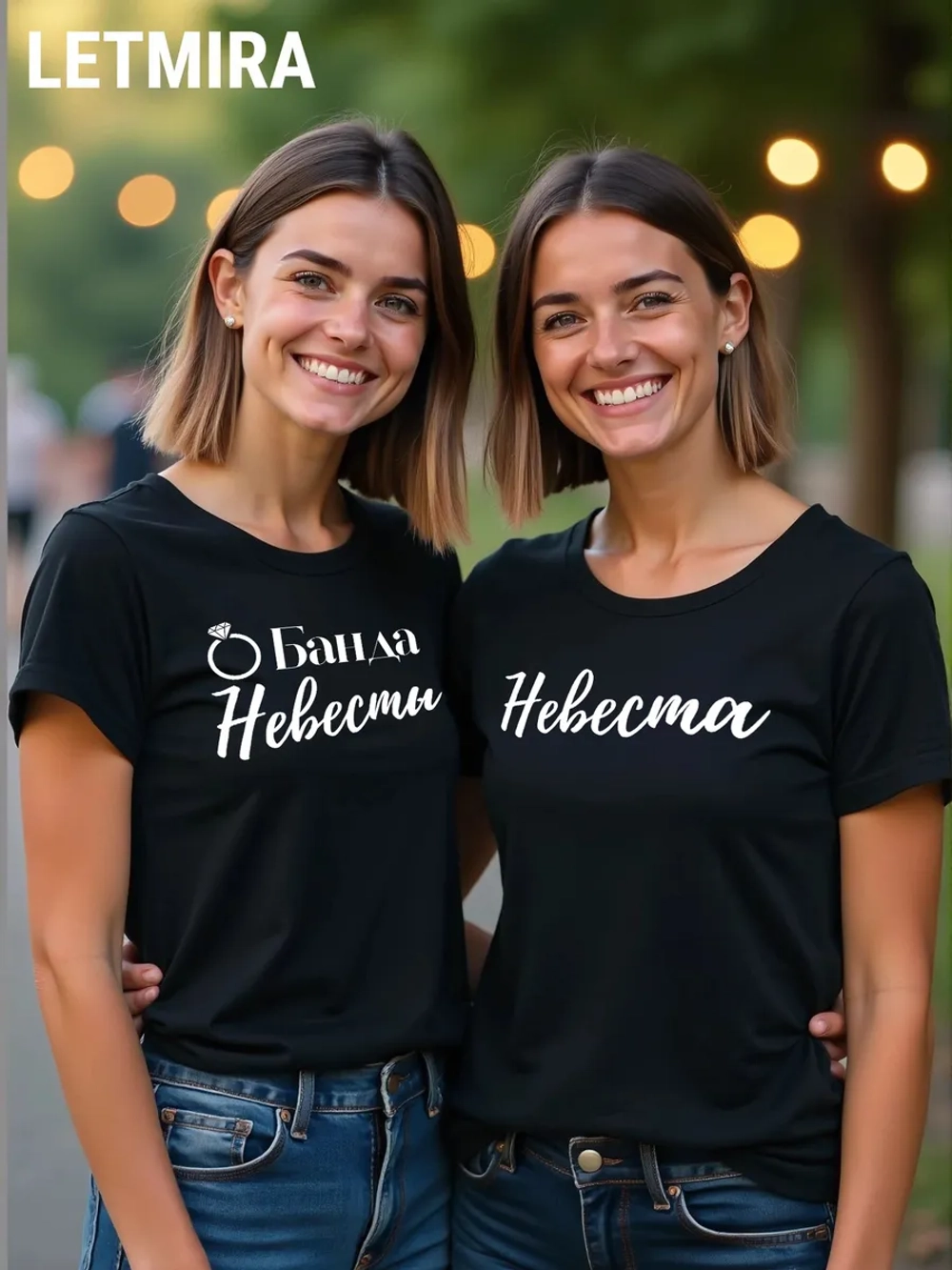Футболка на девичник