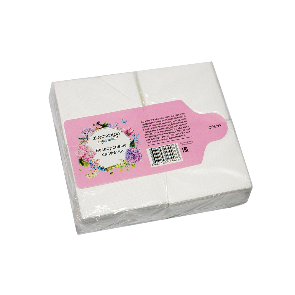 Салфетки безворсовые перфорированные DACCORDO