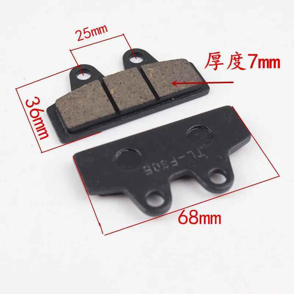 Колодки тормозные длинные для Сitycoco