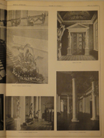 "Архитектурная энциклопедия второй половины XIX века. В семи томах в восьми перелётах". Г.В.Барановский. 1908г.