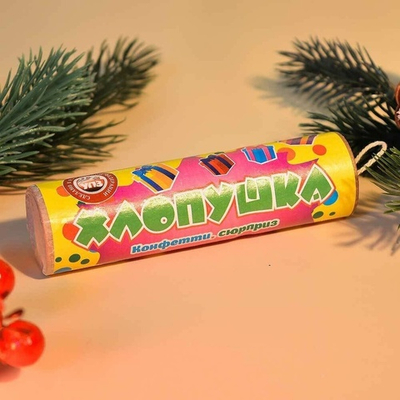 Хлопушка 100мм Конфетти, сюрприз