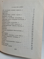 Константин Ваншенкин. Избранное