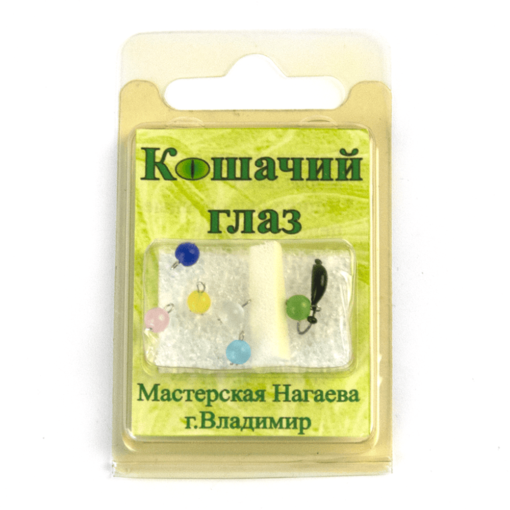 Мормышка &quot;Кошачий глаз&quot; (набор)