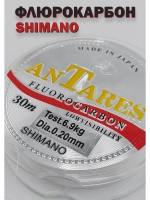Флюрокарбоновая леска для поводков Shimano AnTares 0.20