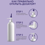 OLLIN SERVICE LINE Кондиционер-стабилизатор рН 3.5 1000мл/ Сonditioner-stabilizer pH 3.5