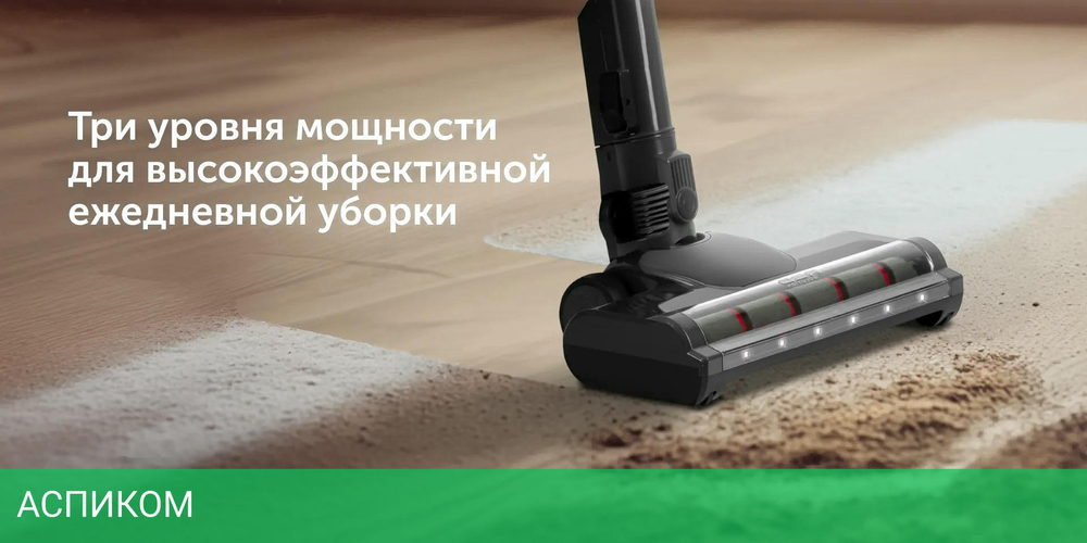 Пылесос Red Solution RV-UR362