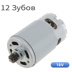 RS550 12 зубьев (8,5 х 5,5 мм) 18 V 23000RPM Двигатель постоянного тока для электрической дрели / шуруповерта